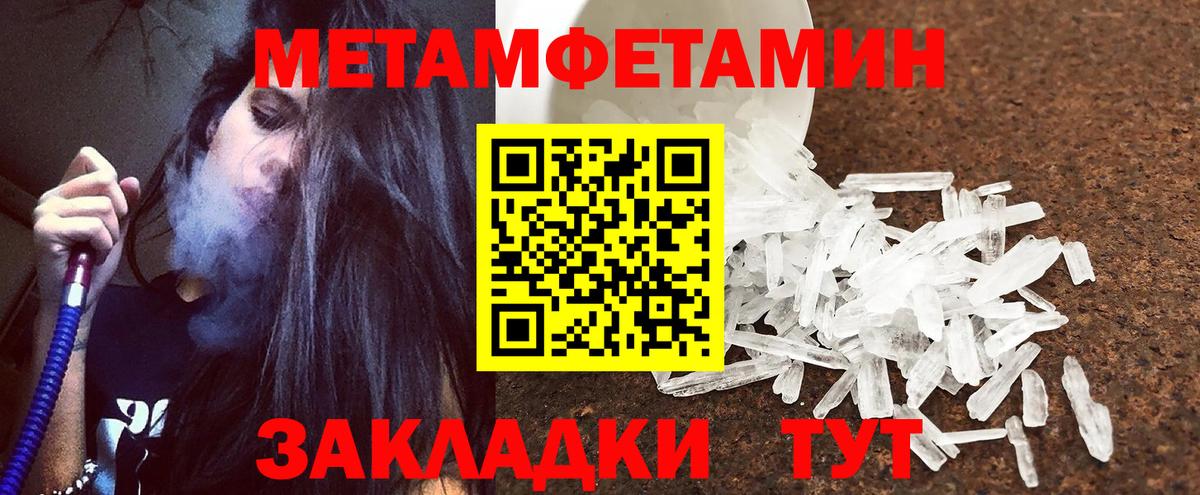 АМФ 98% Тамбов