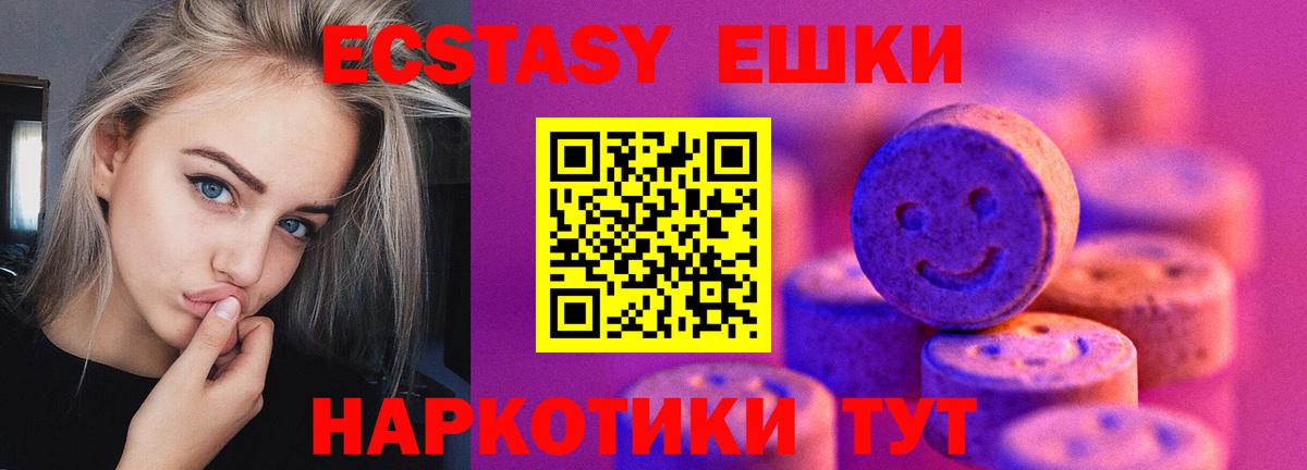 Экстази DUBAI Тамбов