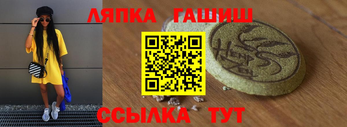 ГАШИШ индика сатива Тамбов