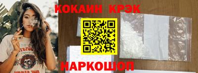 apvp Ливны