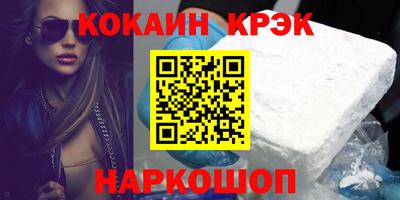 apvp Ливны