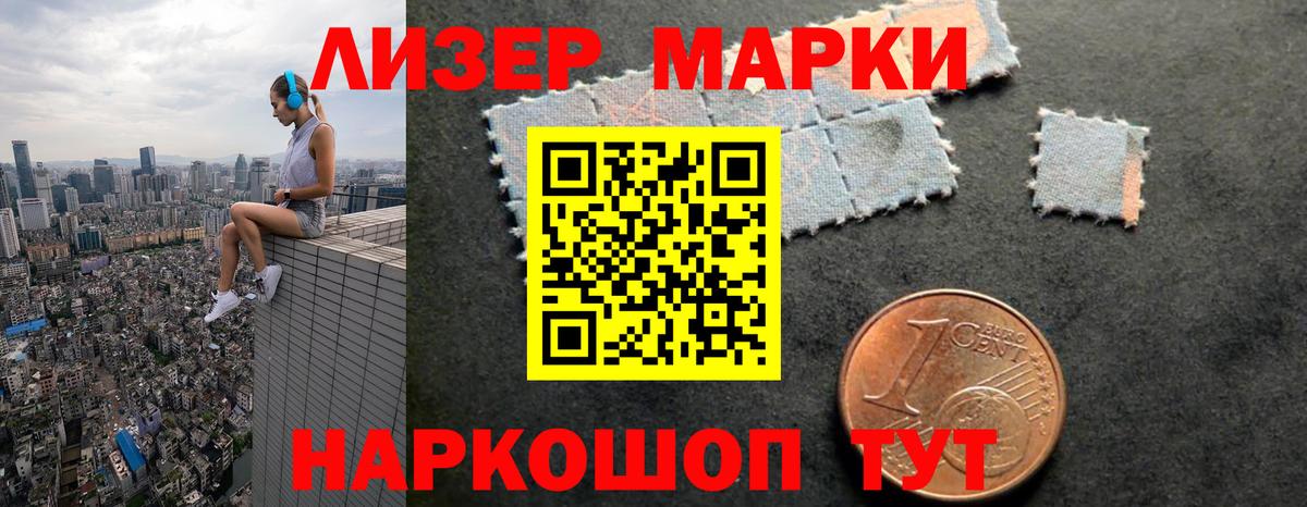 Лсд 25 экстази ecstasy  LSD-25 экстази кислота  Лсд 25 экстази  Тамбов  Вход с VPN 