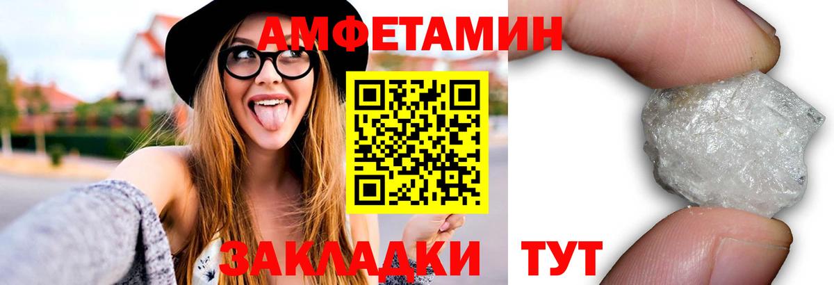 Первитин витя Тамбов