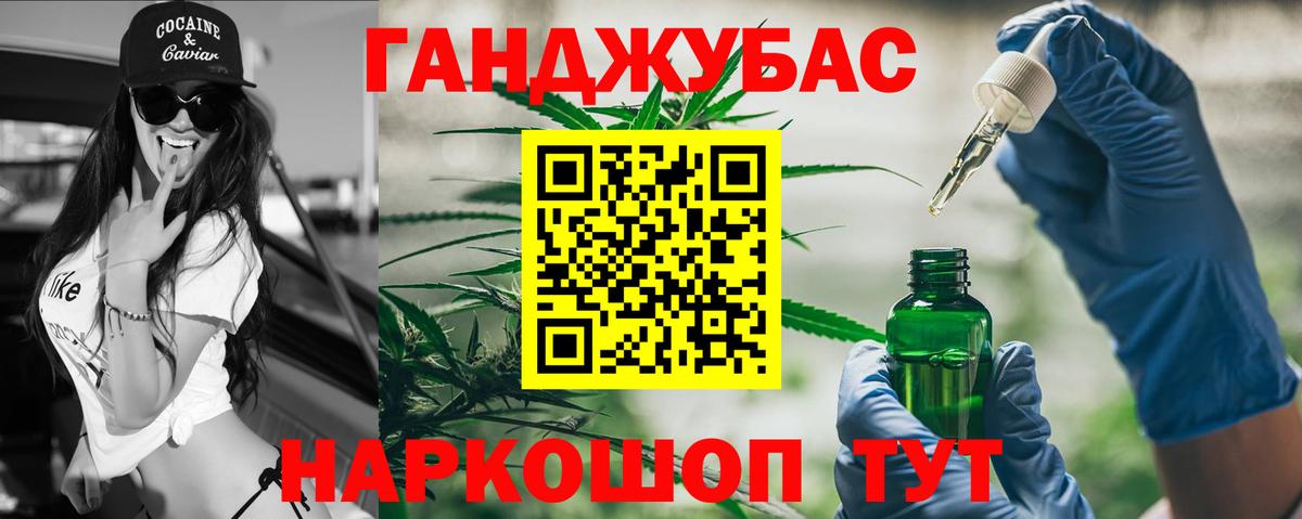 Канабис AK-47  Шишки марихуана Ganja  Вход с VPN  Тамбов  Конопля ГИДРОПОН 