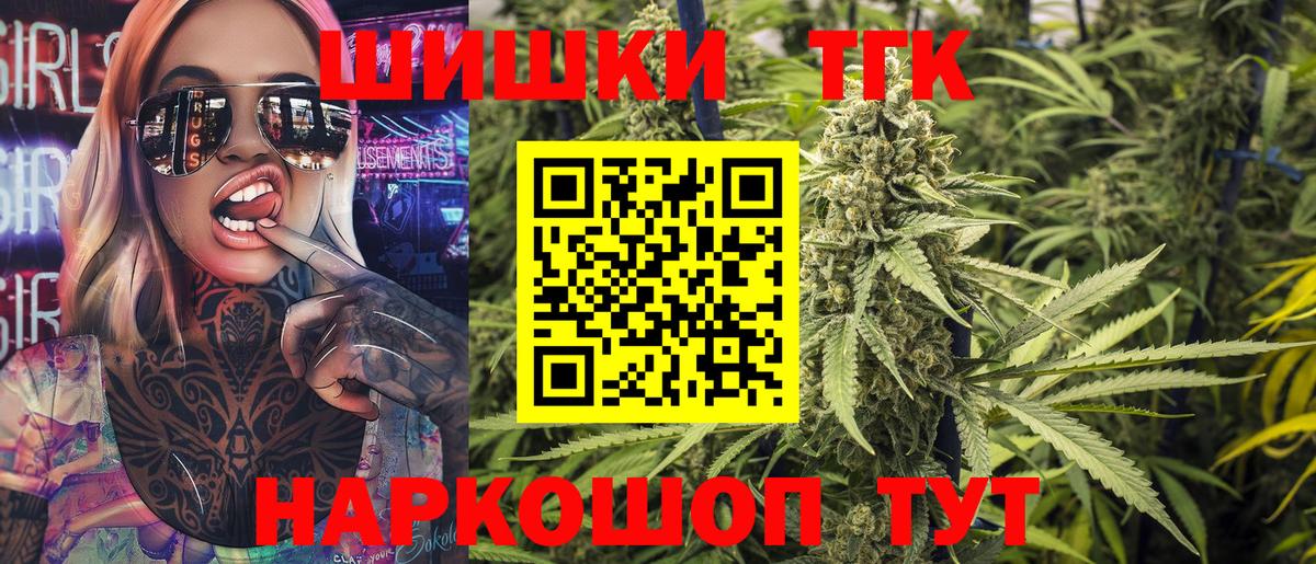 КОКАИН  ГАШ  Тамбов  Мефедрон   Вход с VPN  ЭКСТАЗИ 